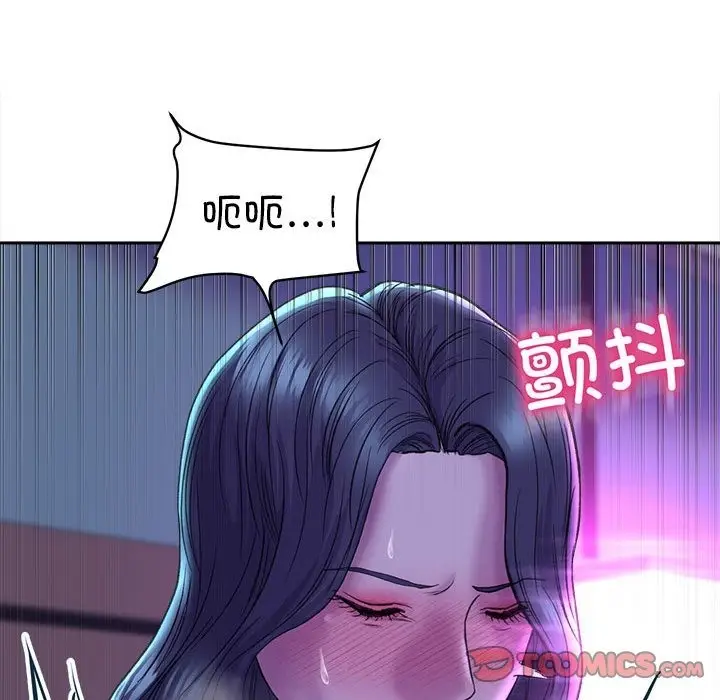 漫画《双面人》第29话第138张图