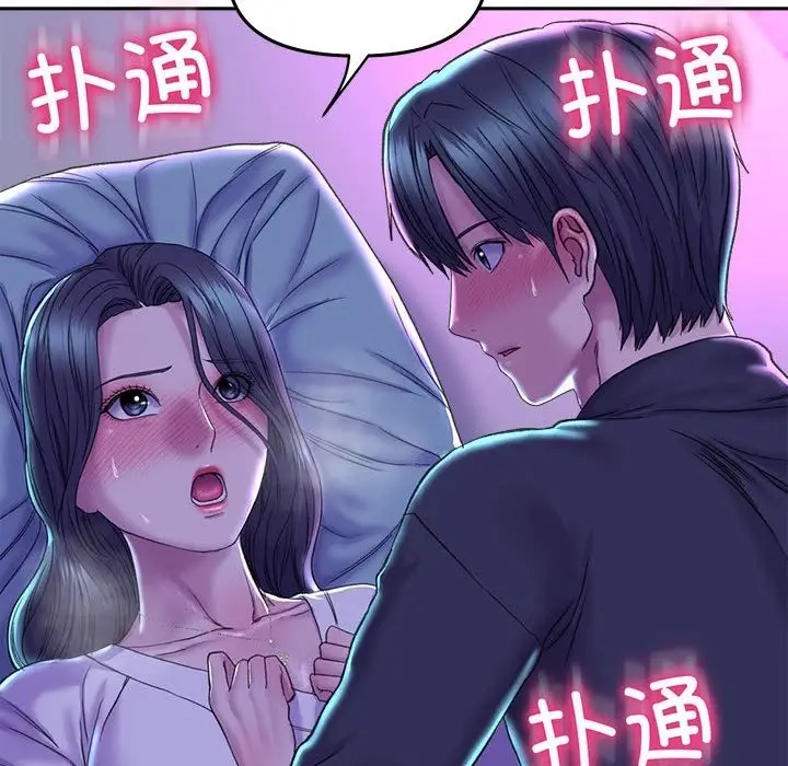 漫画《双面人》第29话第31张图