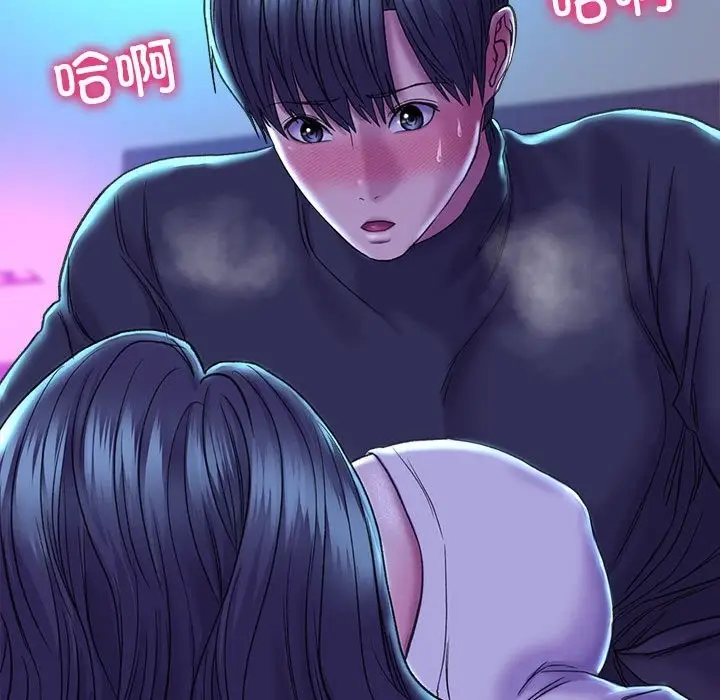漫画《双面人》第29话第34张图