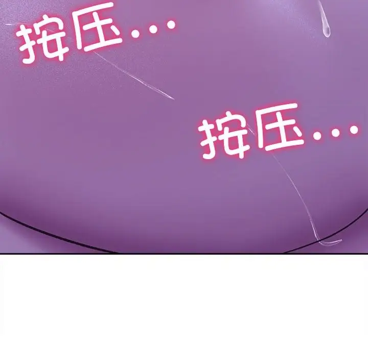 漫画《双面人》第29话第58张图