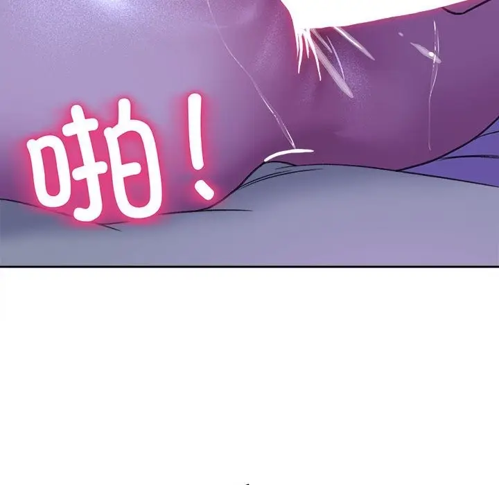 漫画《双面人》第29话第88张图