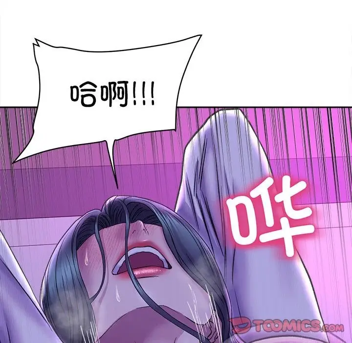 漫画《双面人》第29话第93张图