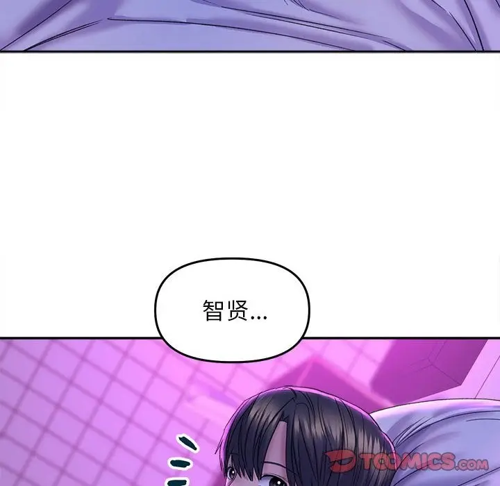 漫画《双面人》第30话第12张图
