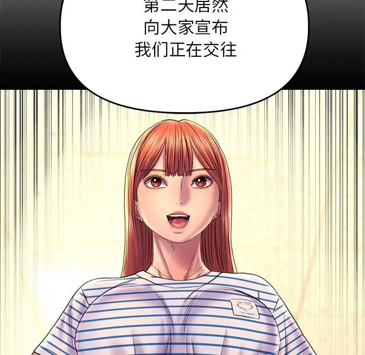 漫画《双面人》第30话第49张图