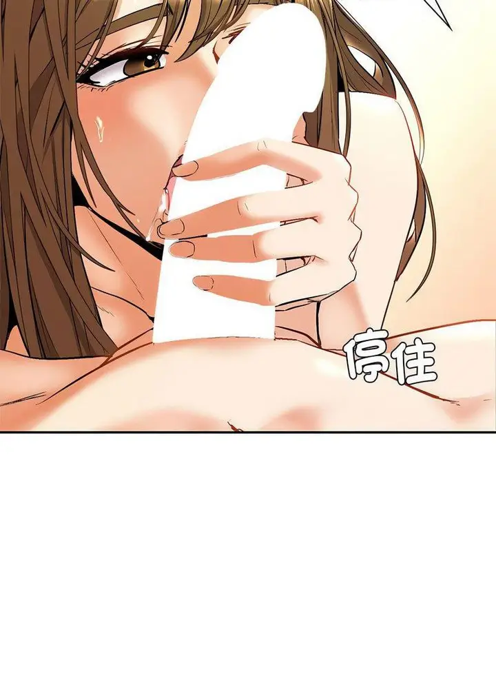 漫画《回不去的婚姻》第1话第102张图