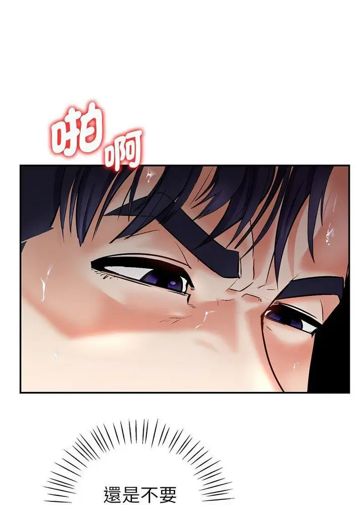 漫画《回不去的婚姻》第1话第136张图