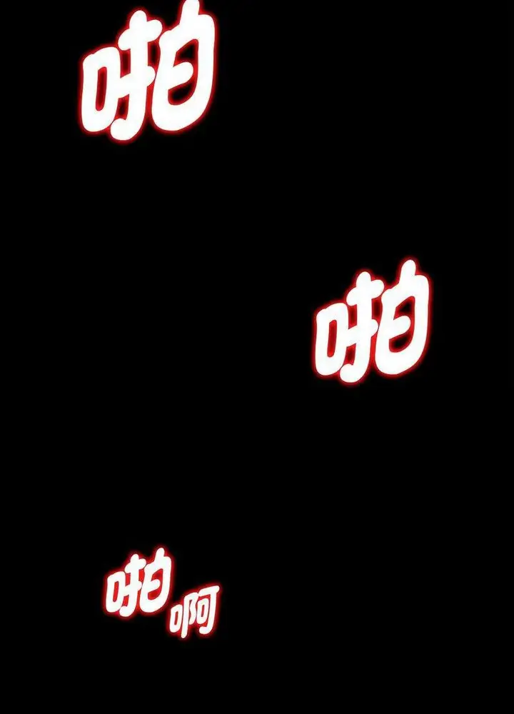 漫画《回不去的婚姻》第1话第165张图