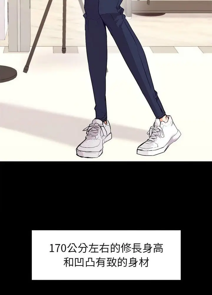 漫画《回不去的婚姻》第1话第176张图