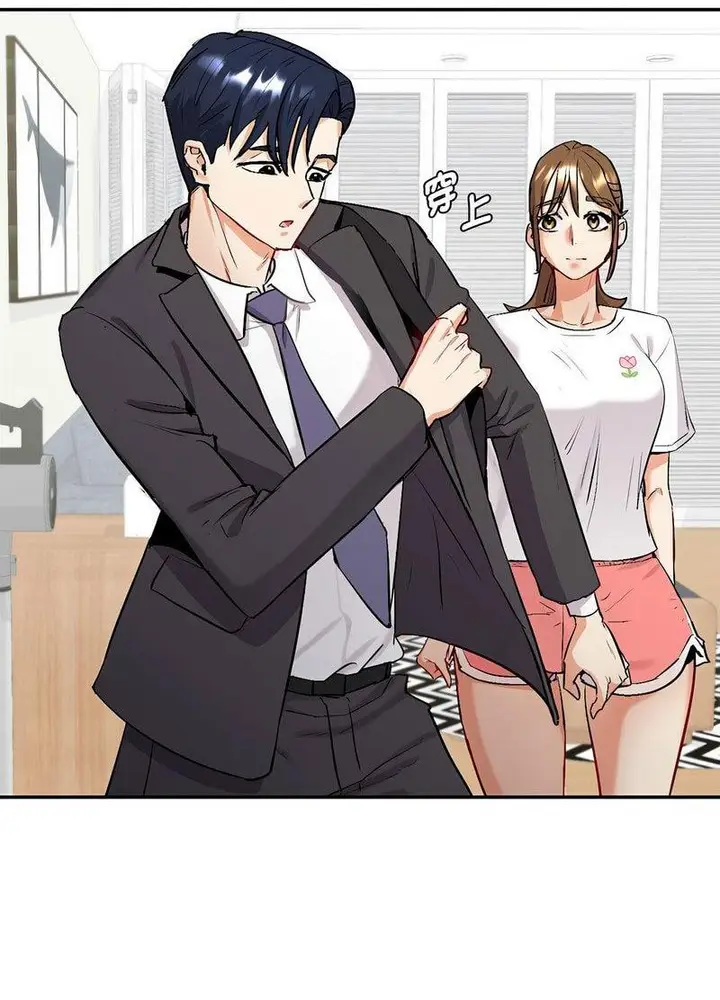 漫画《回不去的婚姻》第1话第201张图