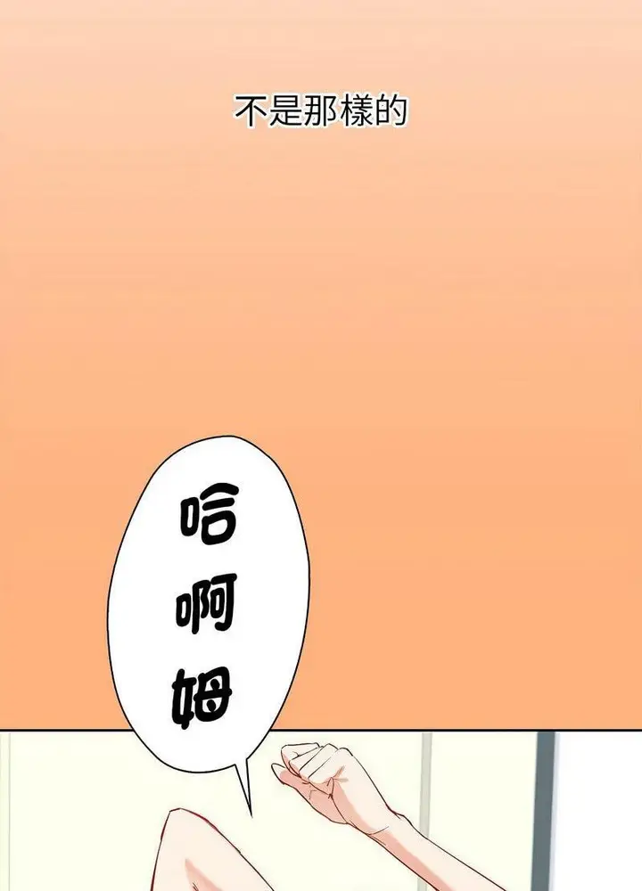 漫画《回不去的婚姻》第1话第206张图