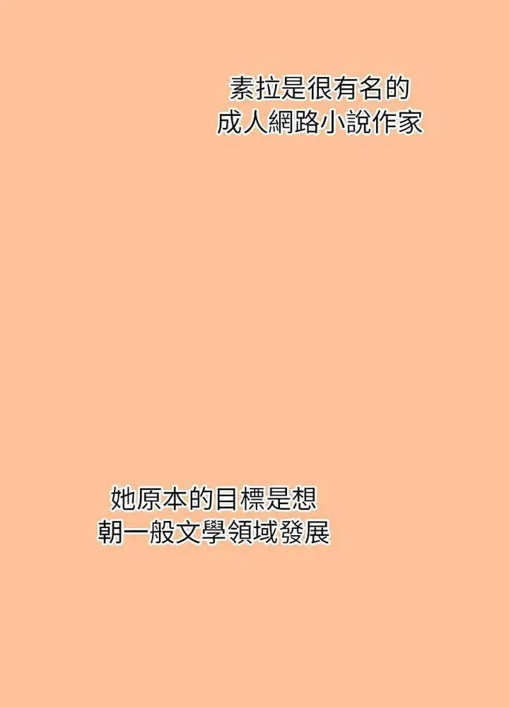 漫画《回不去的婚姻》第1话第210张图
