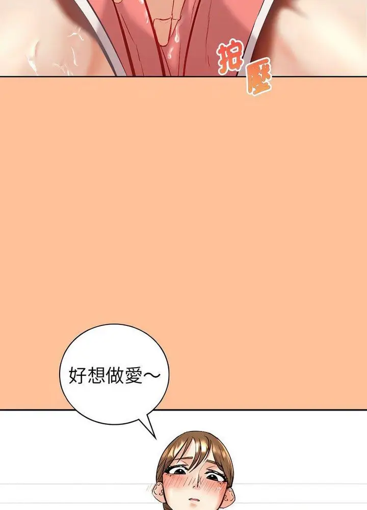 漫画《回不去的婚姻》第1话第221张图