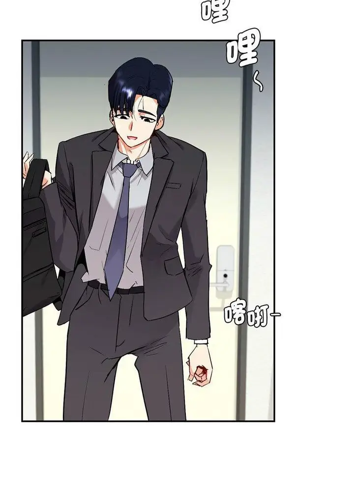 漫画《回不去的婚姻》第1话第244张图
