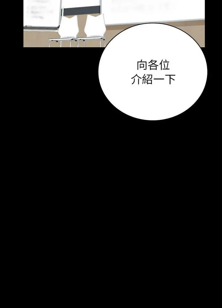 漫画《回不去的婚姻》第1话第35张图