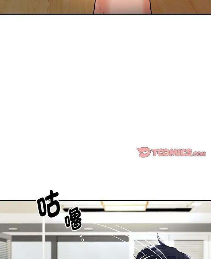 漫画《回不去的婚姻》第1话第5张图