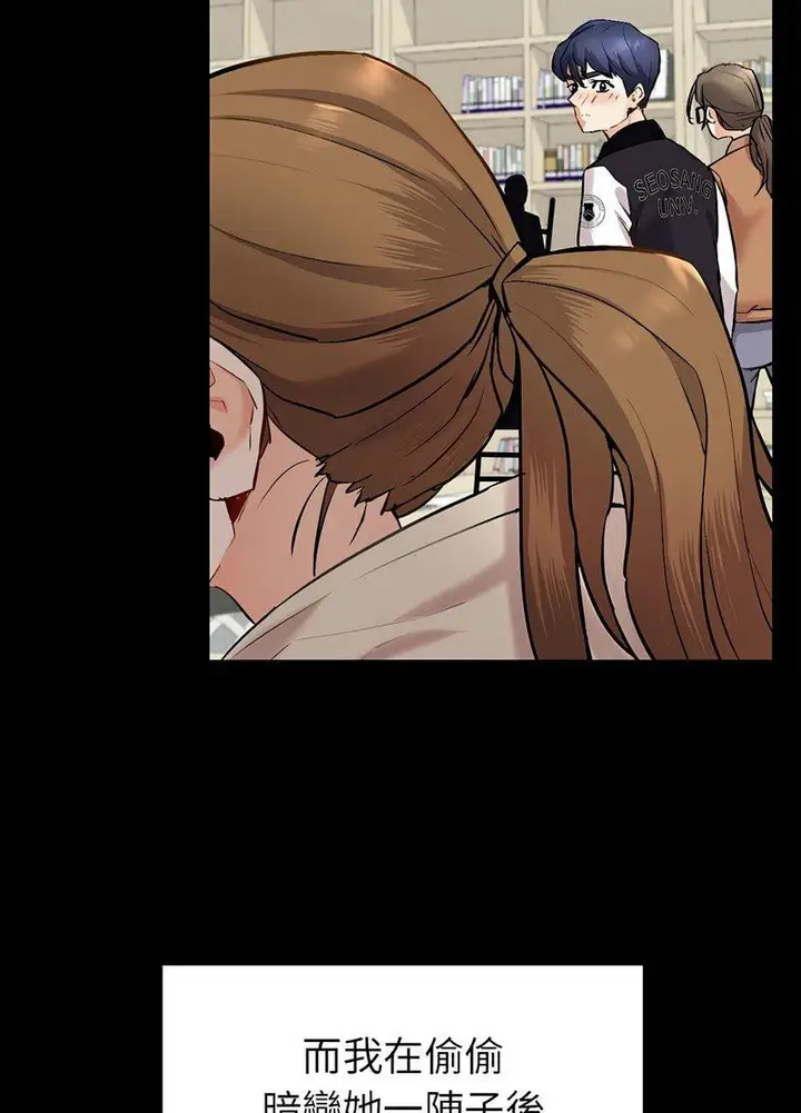 漫画《回不去的婚姻》第1话第50张图