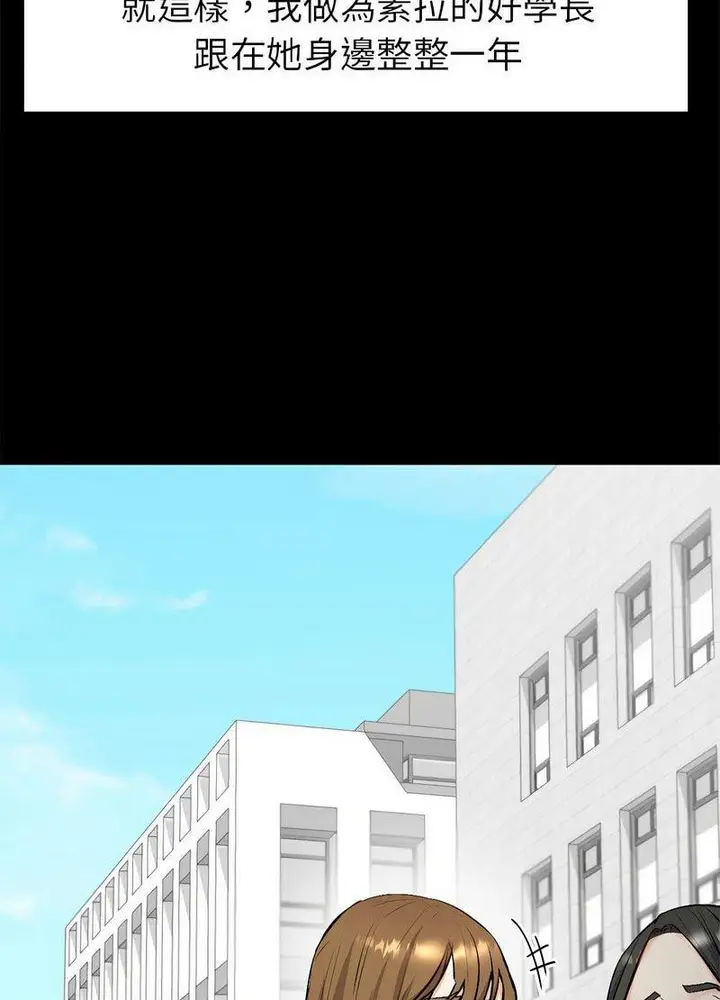 漫画《回不去的婚姻》第1话第62张图