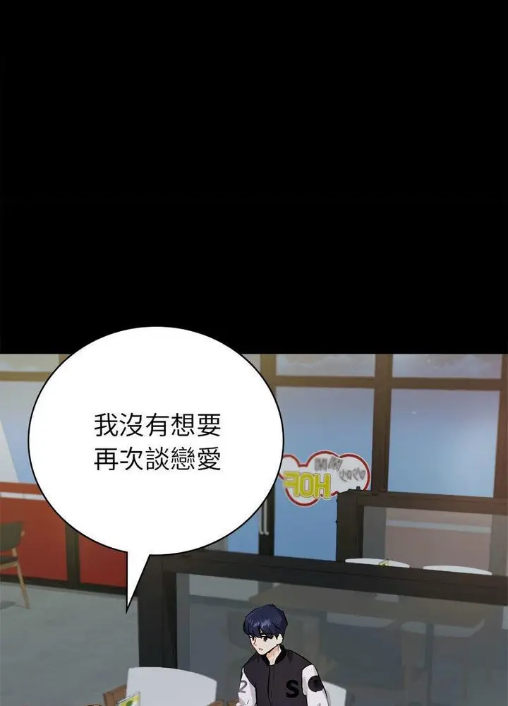 漫画《回不去的婚姻》第1话第73张图