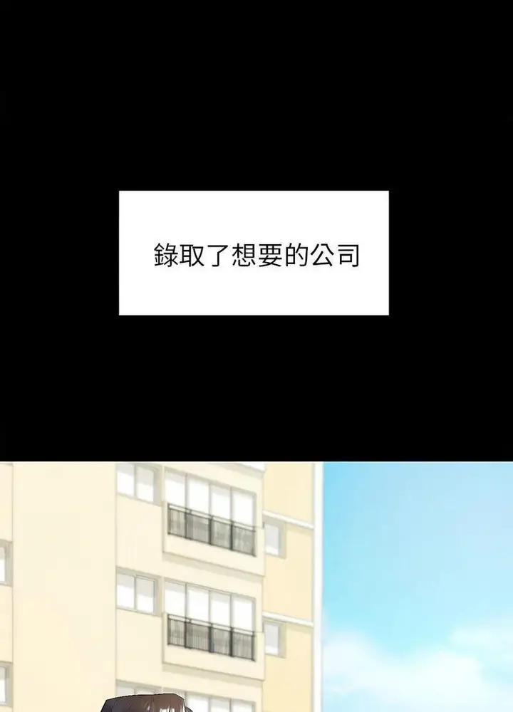 漫画《回不去的婚姻》第1话第84张图