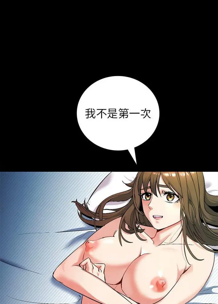漫画《回不去的婚姻》第1话第90张图
