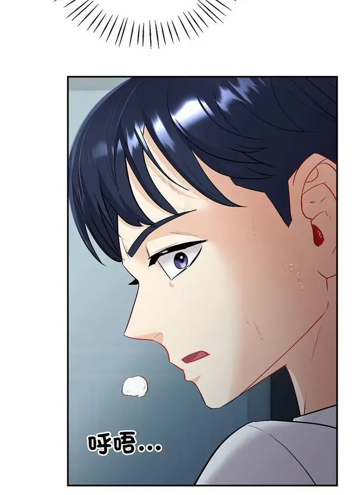 漫画《回不去的婚姻》第2话第117张图
