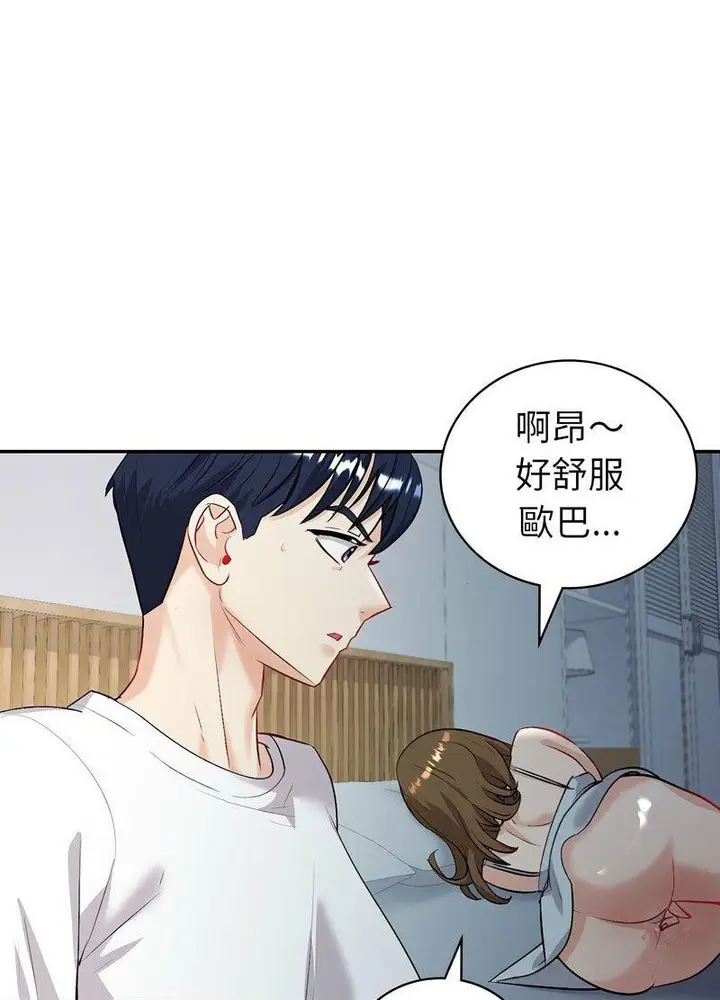 漫画《回不去的婚姻》第2话第124张图