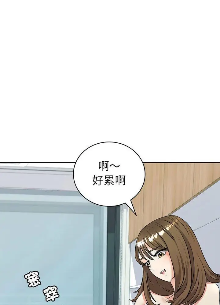 漫画《回不去的婚姻》第2话第19张图