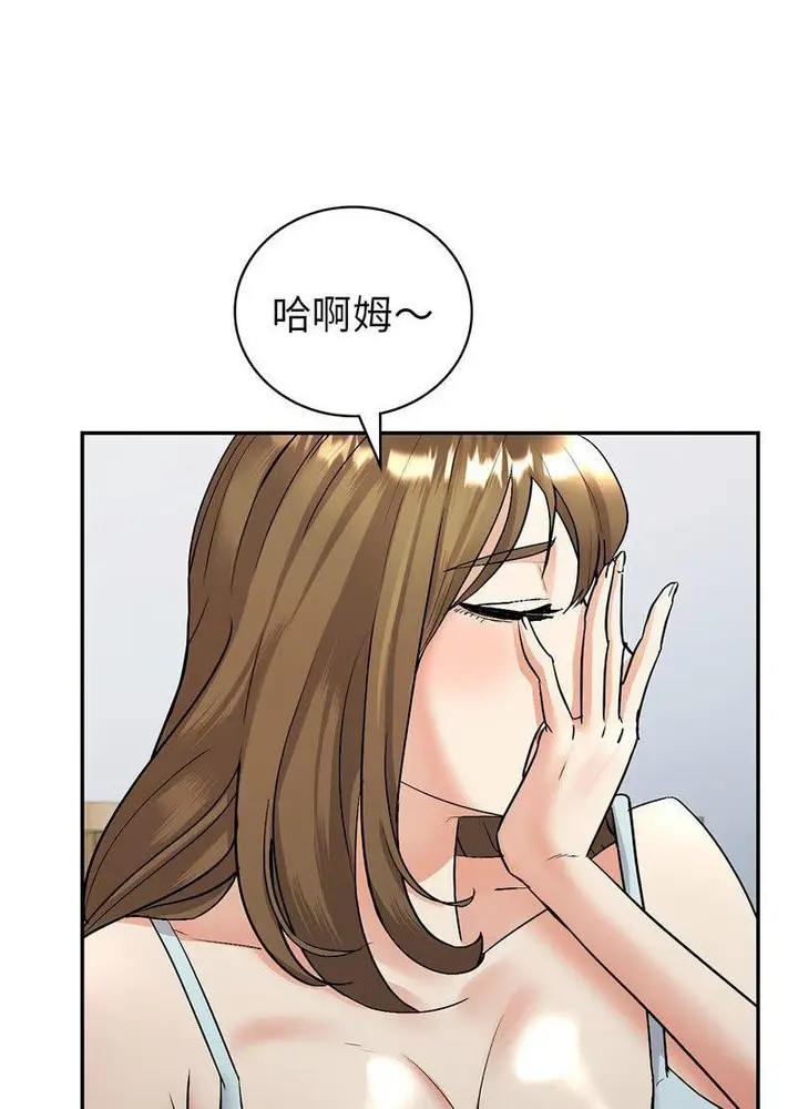 漫画《回不去的婚姻》第2话第21张图