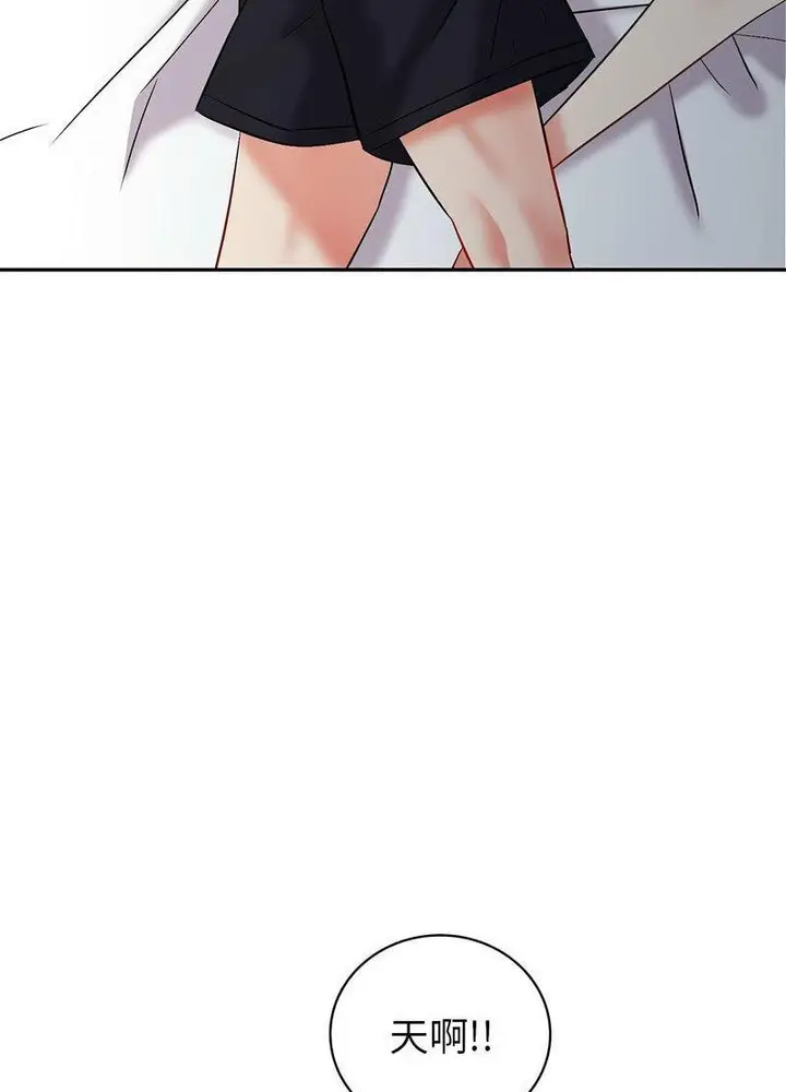 漫画《回不去的婚姻》第2话第32张图