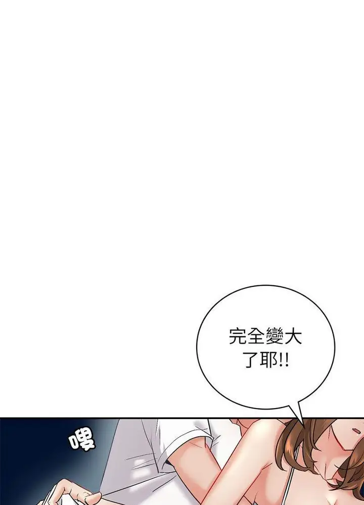 漫画《回不去的婚姻》第2话第34张图
