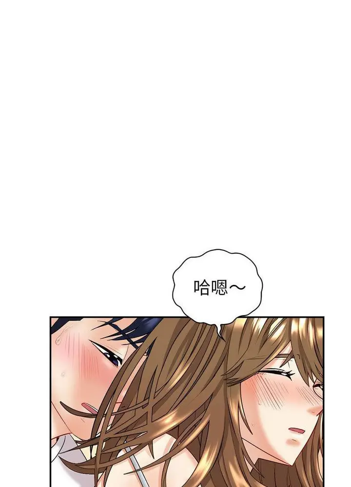 漫画《回不去的婚姻》第2话第55张图
