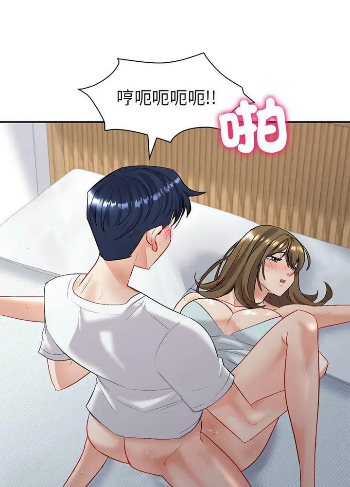 漫画《回不去的婚姻》第2话第57张图