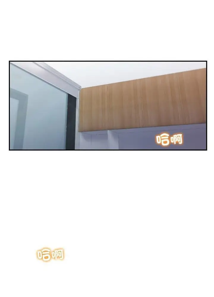 漫画《回不去的婚姻》第2话第68张图