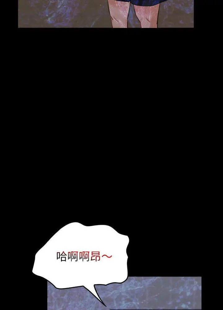 漫画《回不去的婚姻》第2话第88张图