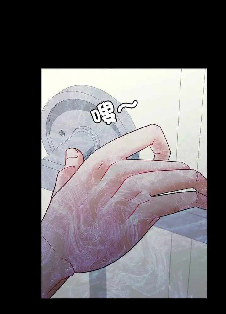 漫画《回不去的婚姻》第2话第94张图