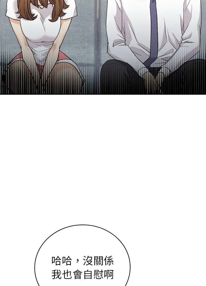 漫画《回不去的婚姻》第3话第15张图