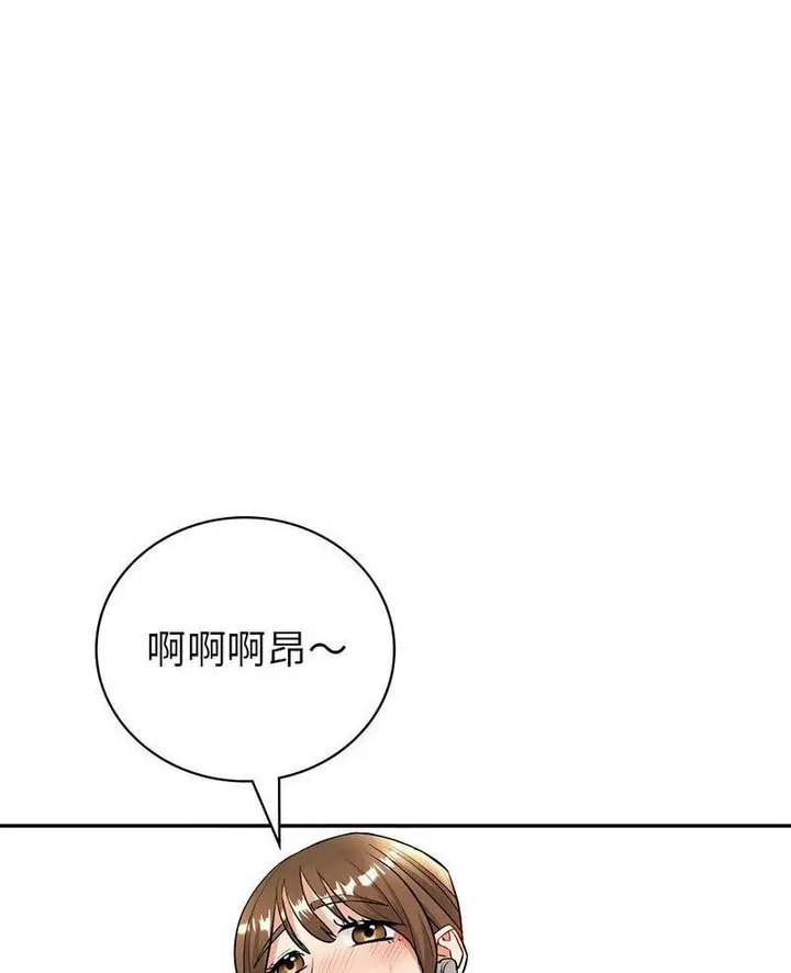 漫画《回不去的婚姻》第3话第4张图