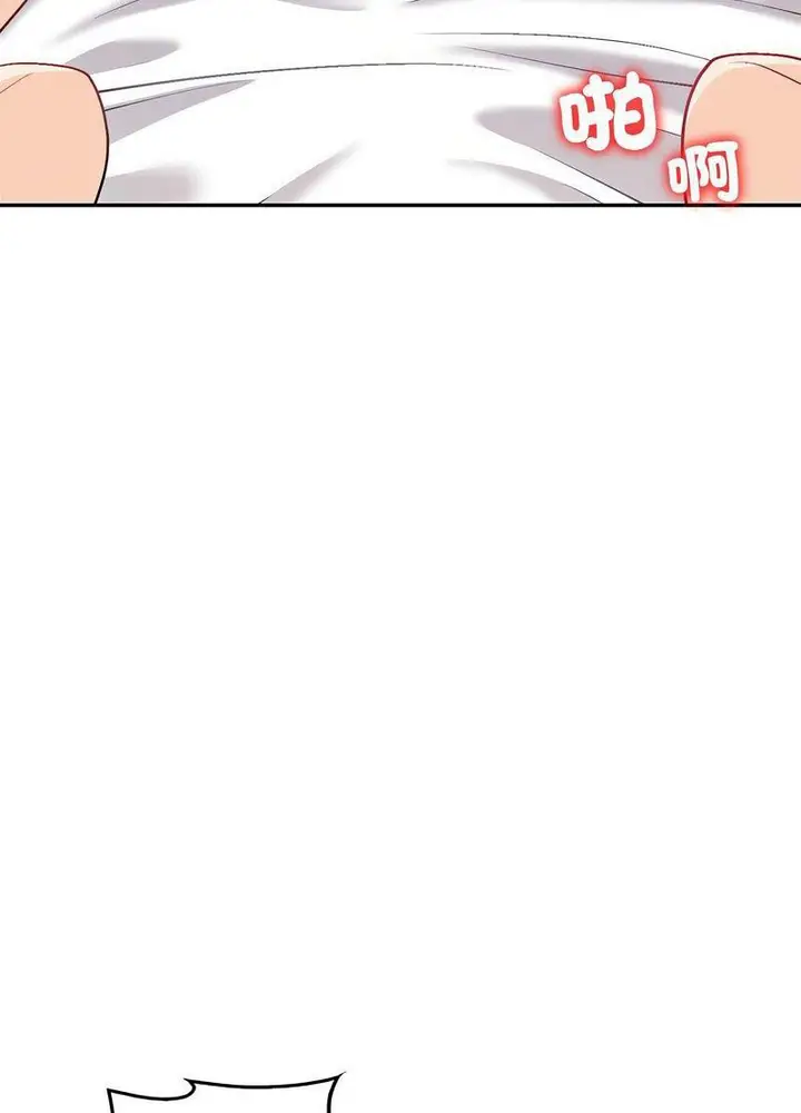 漫画《回不去的婚姻》第3话第44张图