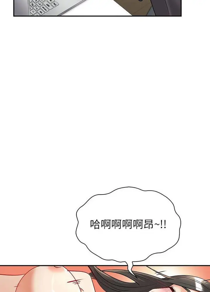 漫画《回不去的婚姻》第3话第46张图