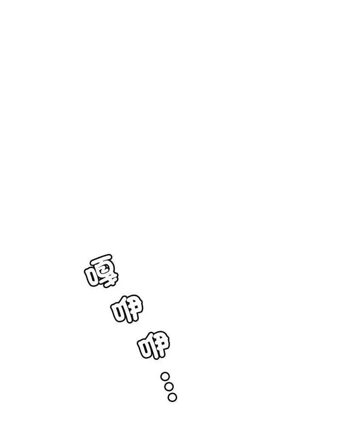 漫画《回不去的婚姻》第3话第6张图