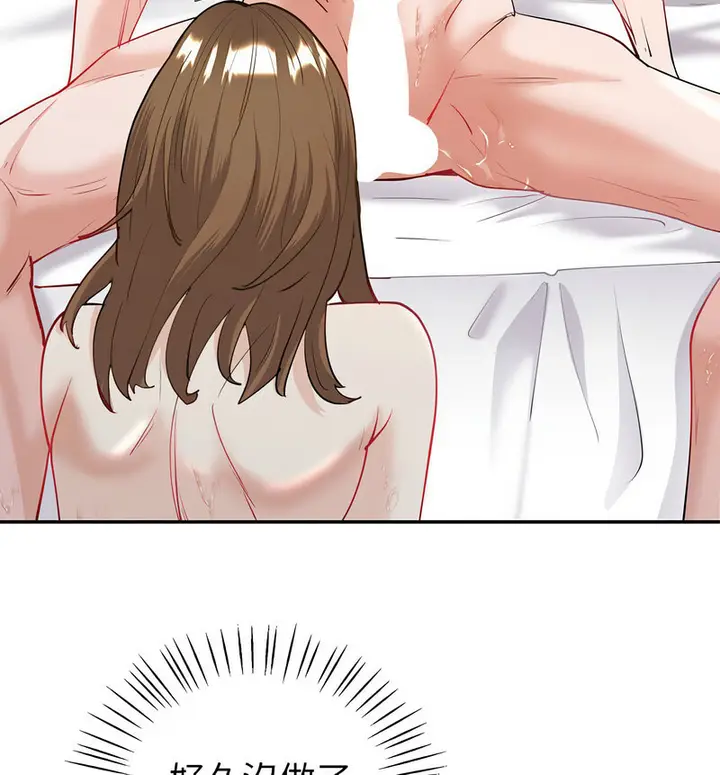 漫画《回不去的婚姻》第11话第110张图