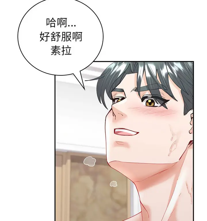 漫画《回不去的婚姻》第11话第115张图