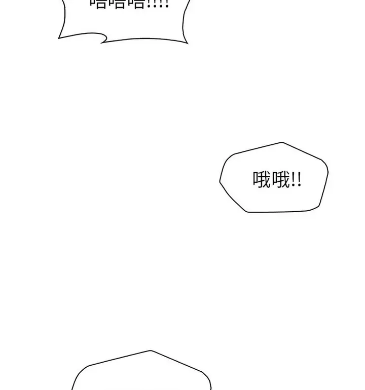漫画《回不去的婚姻》第11话第122张图