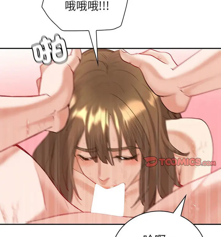 漫画《回不去的婚姻》第11话第123张图
