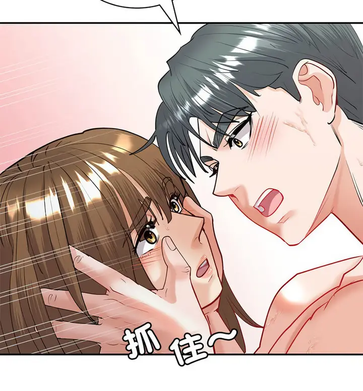 漫画《回不去的婚姻》第11话第130张图