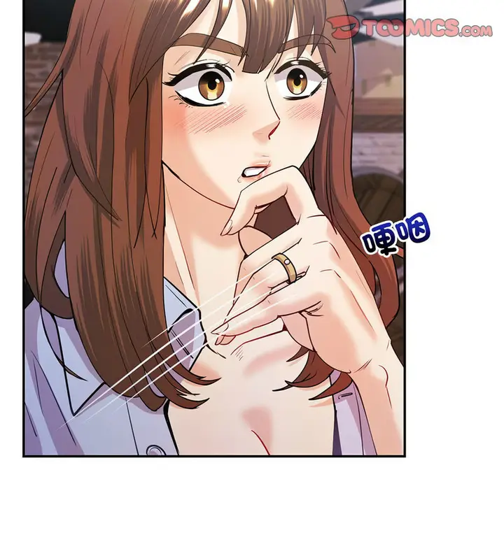 漫画《回不去的婚姻》第11话第20张图