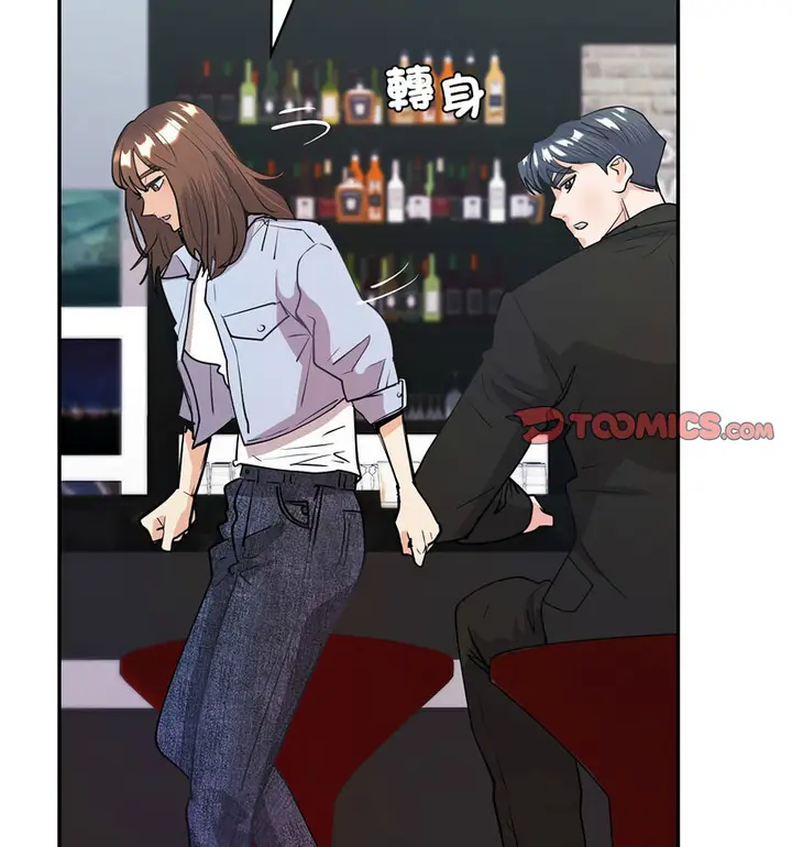 漫画《回不去的婚姻》第11话第25张图