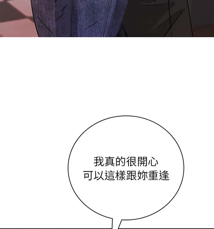 漫画《回不去的婚姻》第11话第35张图