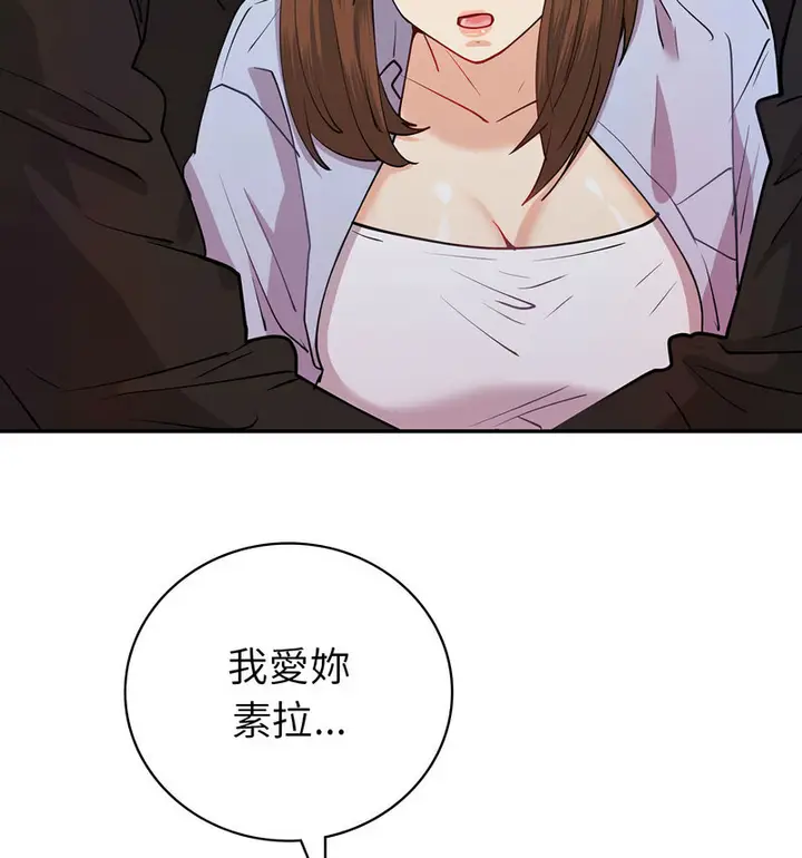 漫画《回不去的婚姻》第11话第37张图