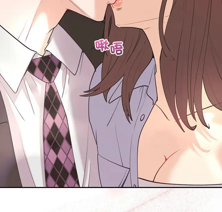 漫画《回不去的婚姻》第11话第4张图